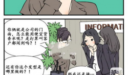 最污的漫画,揭秘史上最污漫画的惊人内幕