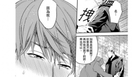 做受漫画,一场视觉与想象的盛宴