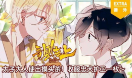 免费动漫观看,免费观看，尽享视觉盛宴